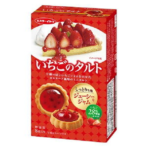 CgE ̃^g 8×6ZbgmW@NbL[n