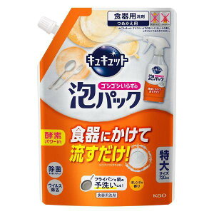 �L���L���b�g �A�p�b�N �I�����W �l�ߑւ� 720mL�m�H��p��܁n