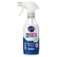 キュキュット 泡パック 微香性 本体 430mL［食器用洗剤］