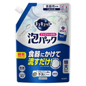 �L���L���b�g �A�p�b�N ������ �l�ߑւ� 720mL�m�H��p��܁n