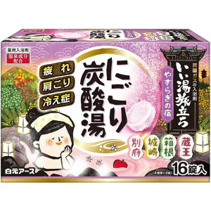 A[X  ɂY_ ₷炬̏h 16m܁@An