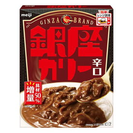 明治　銀座カリー　辛口　180g×5個セット［レトルト　カレー］