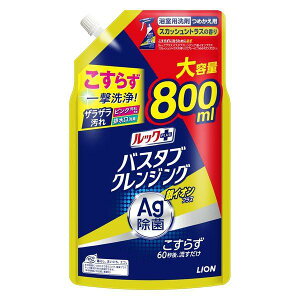 bNvX oX^uNWO CIvX XJbVVgX lߑւ ^ 800mlmC@܁n