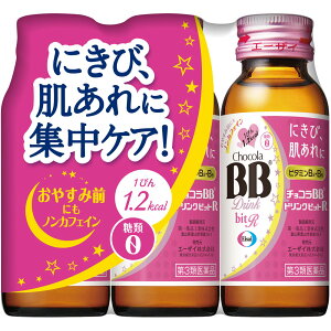 `RBBhNrbgR 50ml×3mh{hN@en