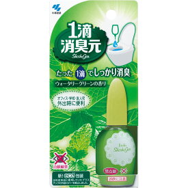 ◇小林製薬 1滴消臭元ウォータリーグリーンの香り[消臭元 消臭剤 トイレ用 スプレー]
