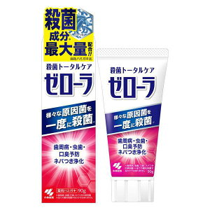 Eۃg[^PA [[ ~g 90gmn