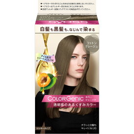 サイオス カラージェニック ミルキーヘアカラー G01 コットングレージュ 50g＋100mL［ヘアカラー］
