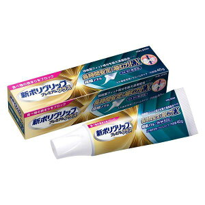 V|Obvv~APԈ聕ޗEX 40gmꎕ܁n