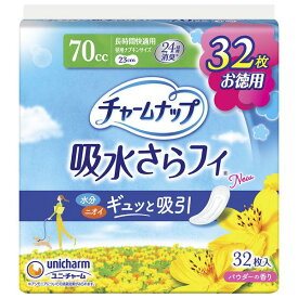 チャームナップ　吸水さらフィ　70cc　長時間快適用　羽なし　23cm　32枚入[チャームナップ　吸水さらフィ　尿漏れパット］