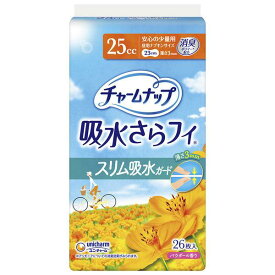 チャームナップ　スリム吸水ガード　安心の少量用　26枚入[チャームナップ　尿漏れパッド］