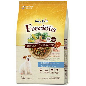 OEf tVXiGran Deli Freciousj A_gp ᎉb݌v `Lr[t 2kgmOEf tVX hbOt[h hCn