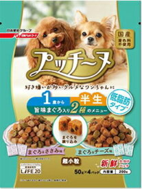 いぬのしあわせ プッチーヌ 1－6歳までの成犬用 低脂肪タイプまぐろ入り［いぬのしあわせ ドッグフード ドライ］