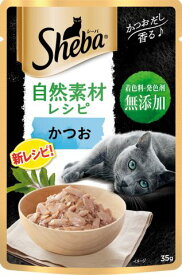 シーバ自然素材レシピかつお35g［猫　フード］