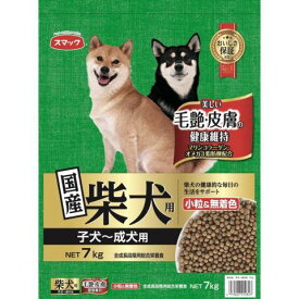 スマック 柴犬用 子犬〜成犬用 7kg［スマック 柴犬用 ドッグフード］