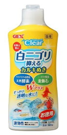 コロラインオフクリア500mL[観賞魚 用品]