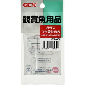 GEX GX|45 KXt^W6 mGEX(WFbNX)  ӂ]GEX GX|45KXt^W6