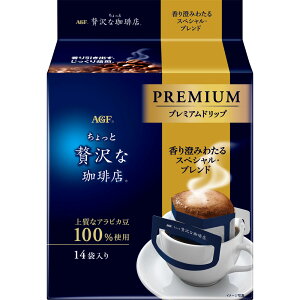 ґX 萟݂킽XyVuh 8g×14[CX^g@R[q[n