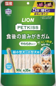 CI ybgLbXH݂̎K 炩^Cv ^珬^p 90g[ n