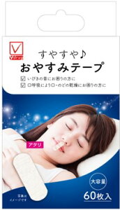 V`FbN ₷݃e[v@60mт@n