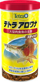 アロワナフード210g[観賞魚 フード 餌・えさ]