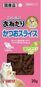 ĵ˂ XCX ܂ѓ 20gmj Lp n