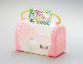はむはむキャリー ウォーターボトル付 ［小動物 用品 キャリーバッグ］