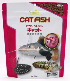 ひかりクレストキャット295g[観賞魚 フード 餌・えさ]