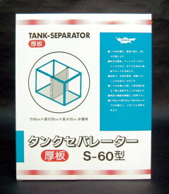 楽天市場 タンクセパレーターの通販
