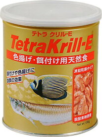 テトラ クリルEL100g[観賞魚 フード 餌・えさ]