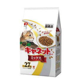 キャネットチップ ミックス2.7kg[キャネットチップ キャットフード ドライ]