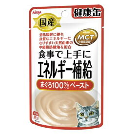 国産 健康缶パウチ エネルギー補給 まぐろペースト 40g［健康缶パウチ 猫 ウエットフード・パウチ］ (毎)