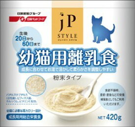 ジェーピースタイル 幼猫用離乳食 420g[ジェーピースタイル キャットフード]