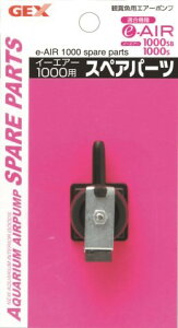 e|AIR 1000SpXyAp[c[Ϗ܋ pi]