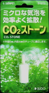 CO2Xg[15×28mm