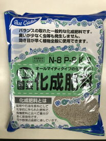 ベストガーデン 国産園芸化成肥料5kg[肥料]