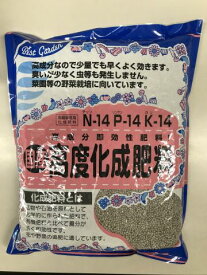 ベストガーデン 国産高度化成肥料5kg[肥料]