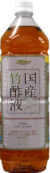 日本製だから 好評受付中 安心安全 竹酢液 数量限定アウトレット最安価格 国産竹酢液1500ｍｌ