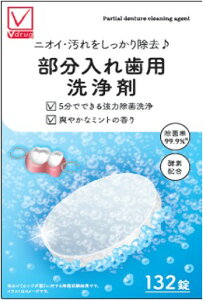 V`FbN@ꎕp܁@132m@ꎕn