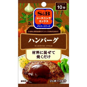 S&B V[YjOno[O 14g×10Zbgm@̑fn