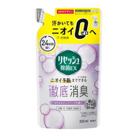 花王 リセッシュ 除菌EX ピュアソープの香り 詰め替え用 320ml［リセッシュ 消臭スプレー］