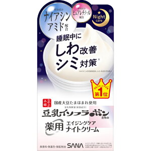Ȃ߂炩{ pNiCgN[ zCg 50gmXLPA@n