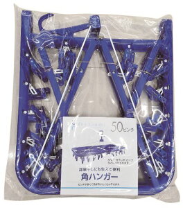 部屋 角ハンガーの通販 価格比較 価格 Com