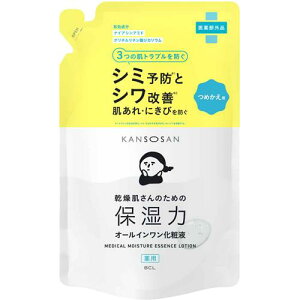  pƂ艻ωt ߂p 210mLmێ@ϐn