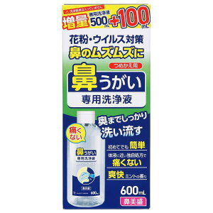 @ @ pt ߂p 600mL[qpi @]