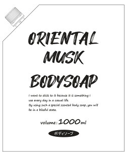 IG^XN {fB\[v l 1000ml[{fBPA {fB\[v]