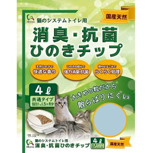 AU VXegCp Ђ̂̃`bv 4L[LgC VXegC]