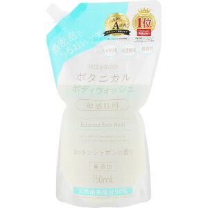 iCXNCbN {fBEHbV RbgV{ eʋlւ 750ml[{fBPA {fB\[v]