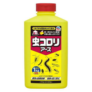 �A�[�X���� ���R�����A�[�X ���� 1kg�m�Q���@�쏜�n