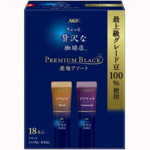 AGF ґX XeBbNubN v~AYnA\[g 2g×18{×6ZbgmR[q[n