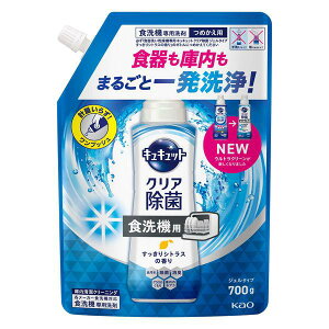 LLbg EgN[ VgX̍ lߑւ 700gmH܁n